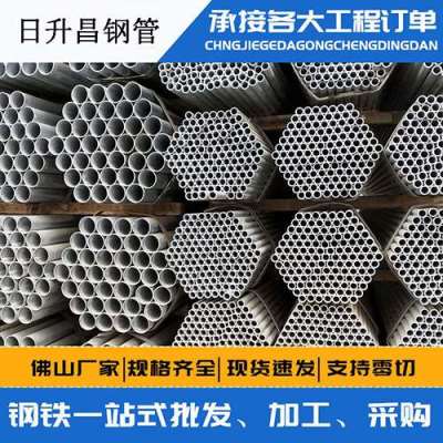 东昌声测管桩基现场检测技术规定
