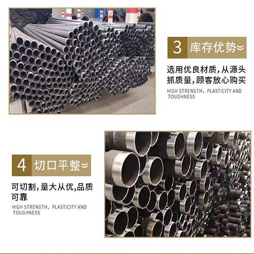 东昌声测管用于灌浆和工程施工的注意事项