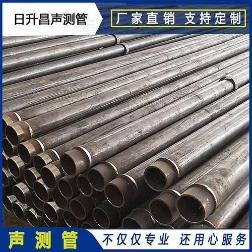 东昌声测管外观质量有哪些要求？
